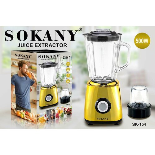 Электрический стационарный блендер Sokanyмногофункциональная соковыжималкаблендер-измельчитель для коктейлей и смузи 315000₽