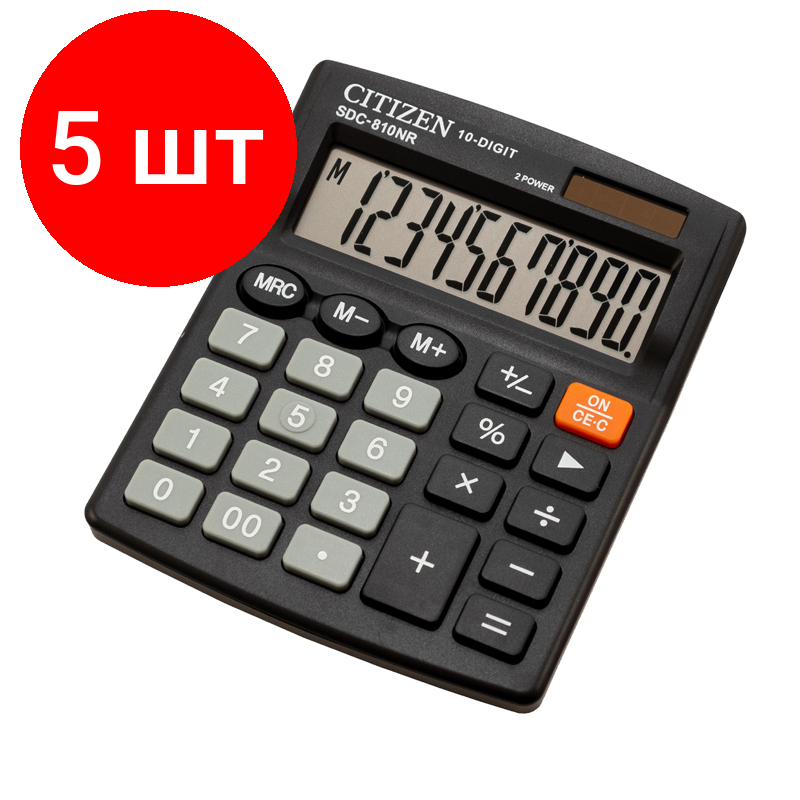 Комплект 5 шт, Калькулятор настольный Citizen SDC-810NR, 10 разрядов, двойное питание, 102*124*25мм, черный