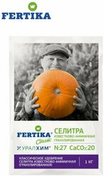 Удобрение Известково-аммиачная селитра Фертика, 1 кг 10353862