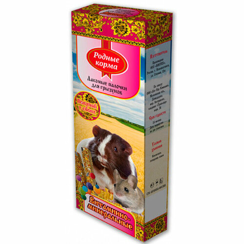 Родные корма Зерновая палочка для грызунов с витаминами, 2шт по 45гр