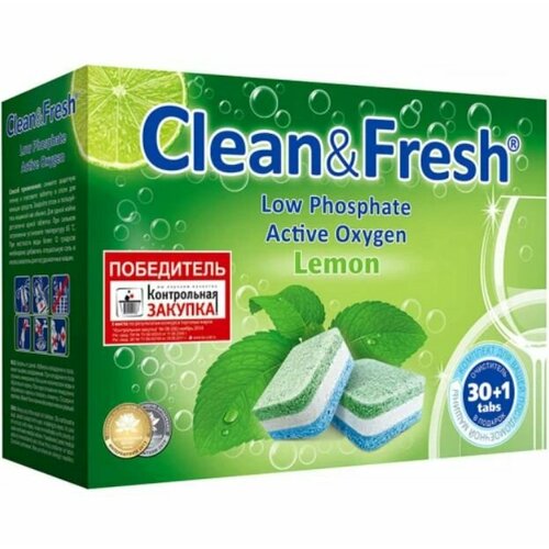 Таблетки для очистки посудомоечных машин Clean & Fresh 30 таб