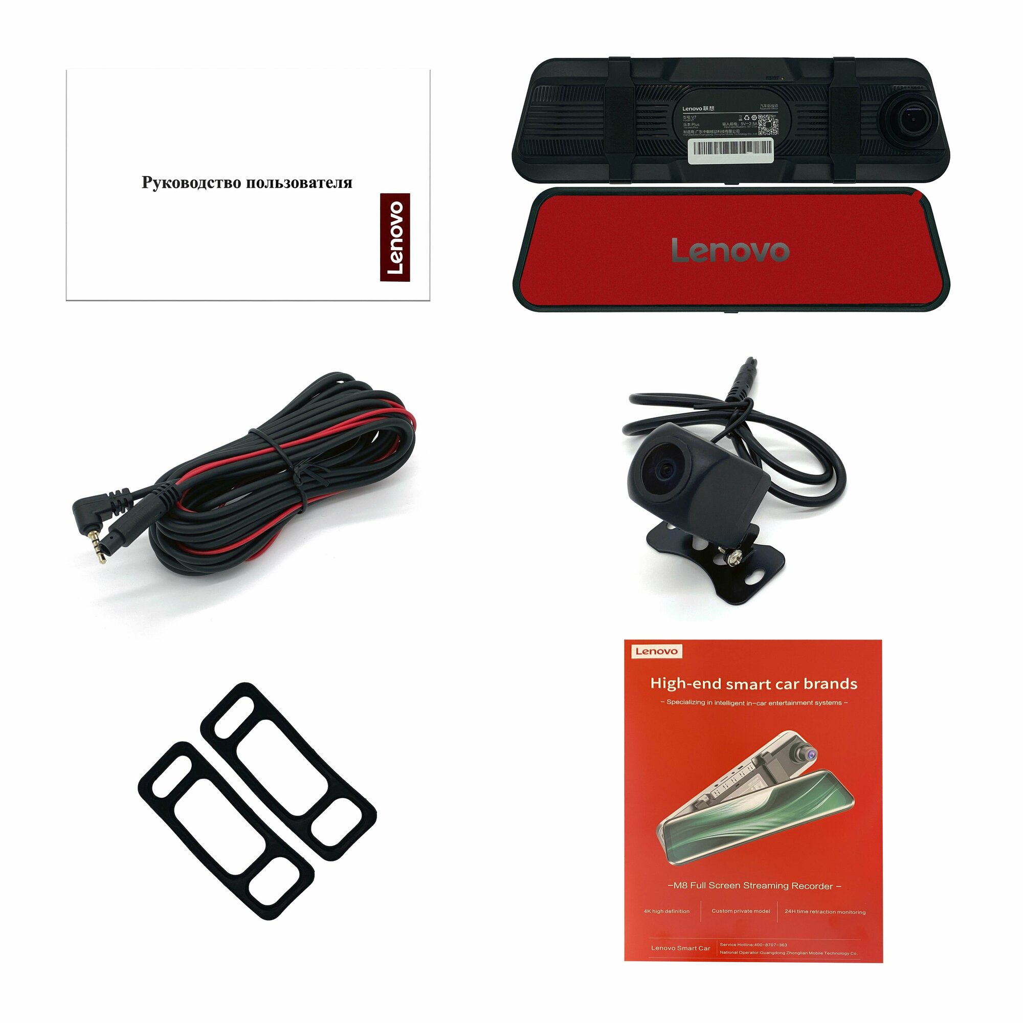 Изображение Зеркало заднего вида с видеорегистратором Lenovo V7/ Зеркало регистратор с камерой заднего вида AHD 1080P