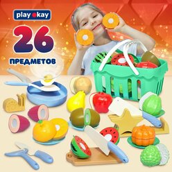 Play Okay Набор игрушек Для нарезки еды, 26 предметов