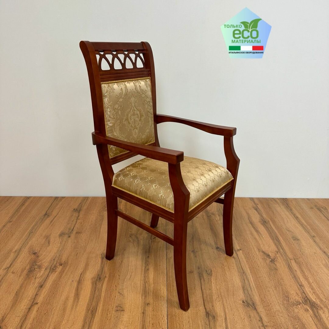 Кресло Verona 4М КМ стул lдеревянный с подлокотниками с мягким сиденьем и спинкой для кухни столовой гостиной