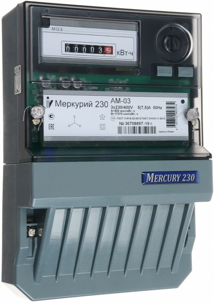 Счетчик электроэнергии Меркурий 230 АМ-03 5(7.5)А 230/400В однотарифный