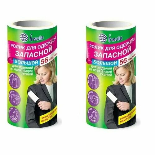 Insula Запасной ролик для одежды большой 56 листов 2 уп 549₽