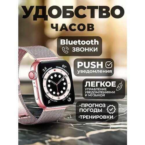 Смарт-часы Smart Watch Х8 pro умные 2 ремешка 3614₽