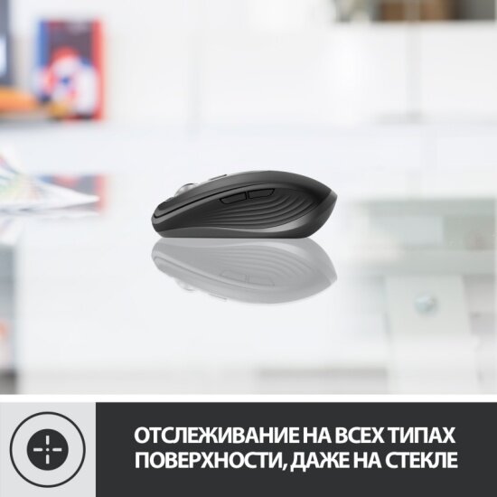 Мышь беспроводная Logitech MX Anywhere 3 Graphite (910-006000) — фото 1