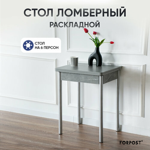 Стол кухонный раскладной ломберный каспий темный 6400₽