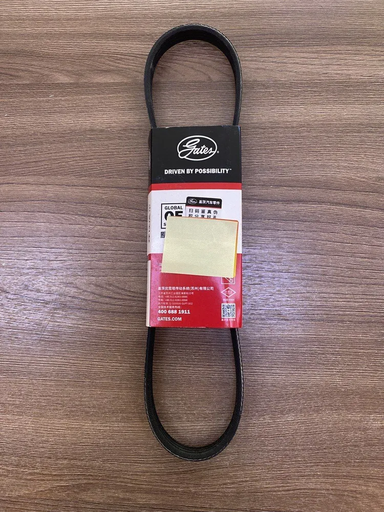 Ремень ГУР GATES (эластичный) (производитель Бельгия) Chery Tiggo 2 (родной 4pk706) Чери Тиго 2