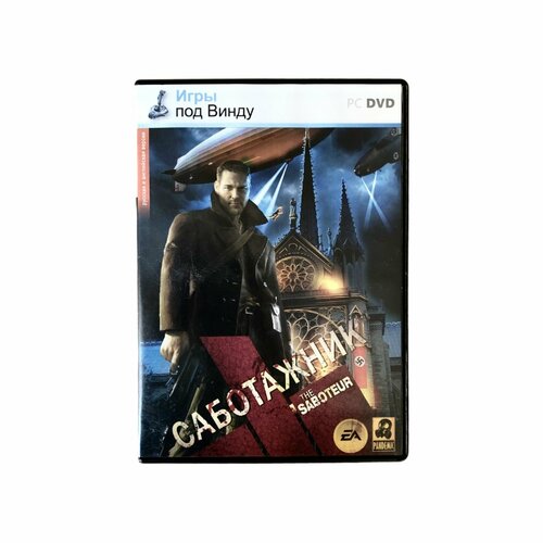 Игра PC The Saboteur Саботажник - Action-adventure 2009 Electronic Arts 1670₽