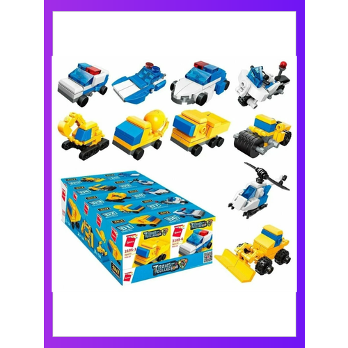 Конструктор Полицейская и Строительная техника 10 штук 657₽