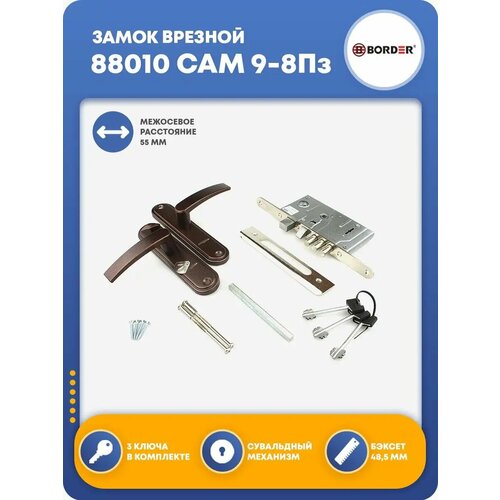 Замок на дверь врезной 88010 САМ 9-8 Пз правый 2424₽