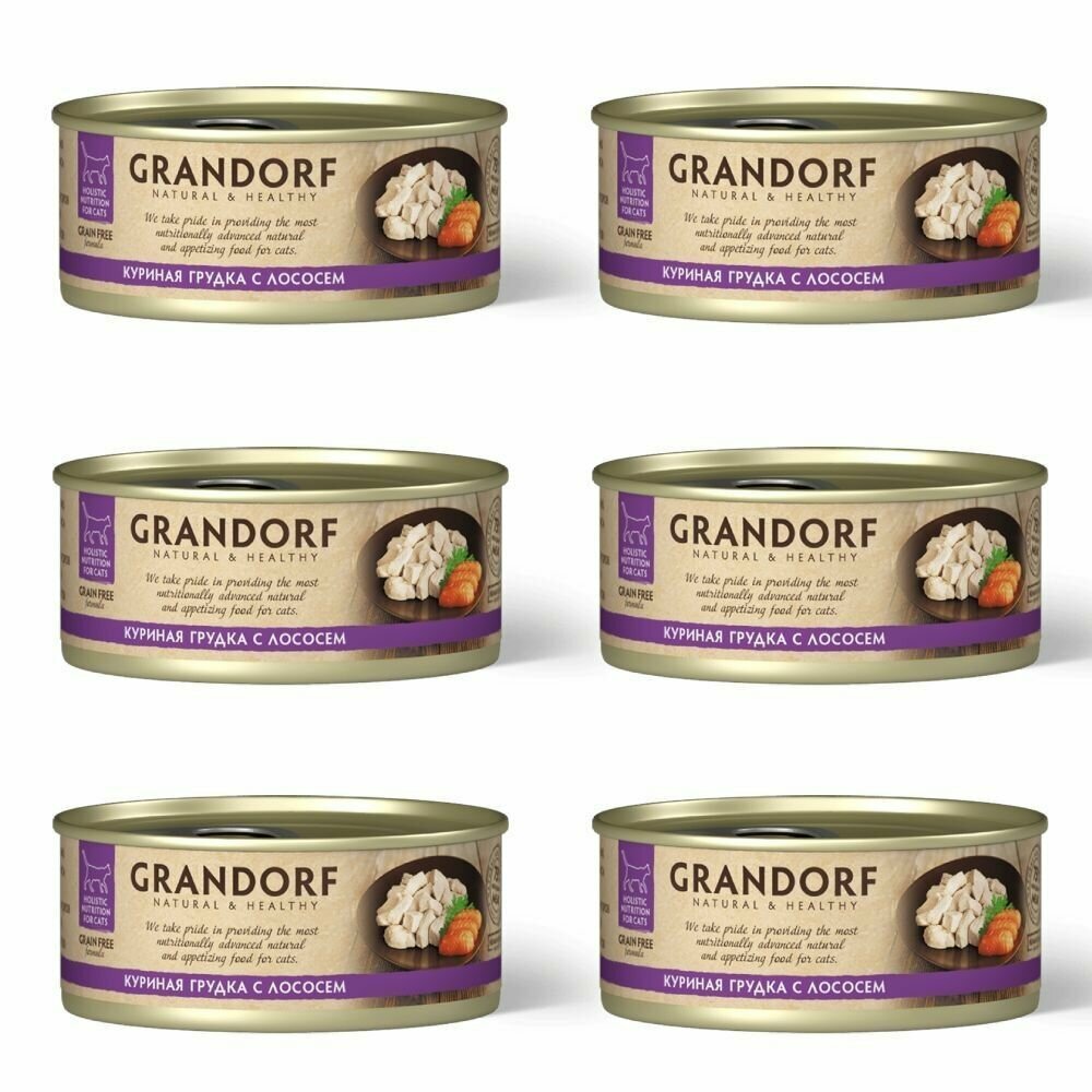 Влажный корм для кошек GRANDORF консервы с куриной грудкой и лососем 70 гр (6 штук)