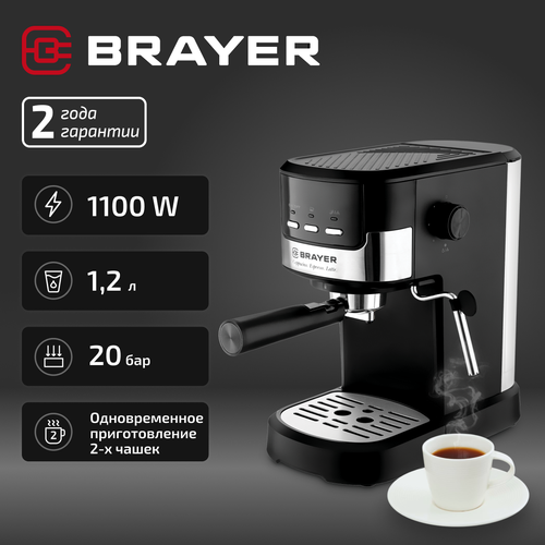 Рожковая кофеварка BRAYER BR1112, 1100 Вт, 20 бар, черный/серебристый — купить, цена, характеристики