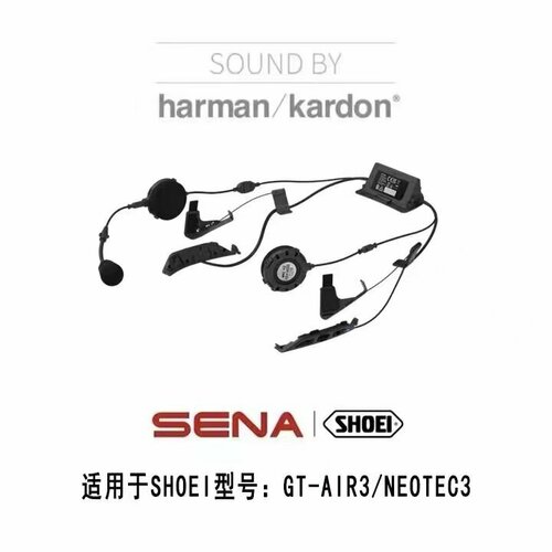 Sena Bluetooth гарнитура SRL3 Mesh для Shoei GT-Air 3Neotec 3 12000₽