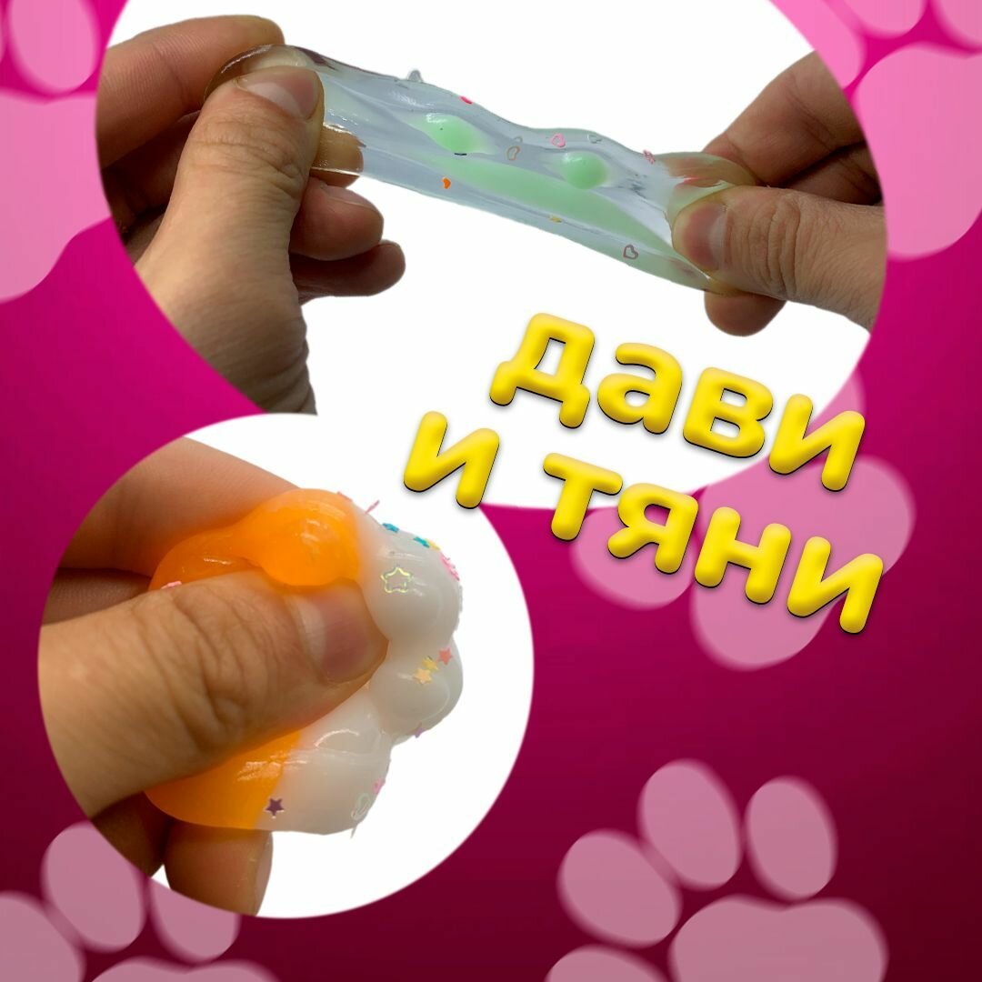 Игрушка сквиш тянучка мялка для детей антистресс "Набор MIX Лапки", 10 штук в наборе — фото 1