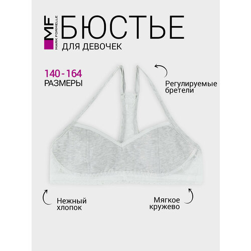 фото Бюстье mark formelle, размер 158-80, серый меланж