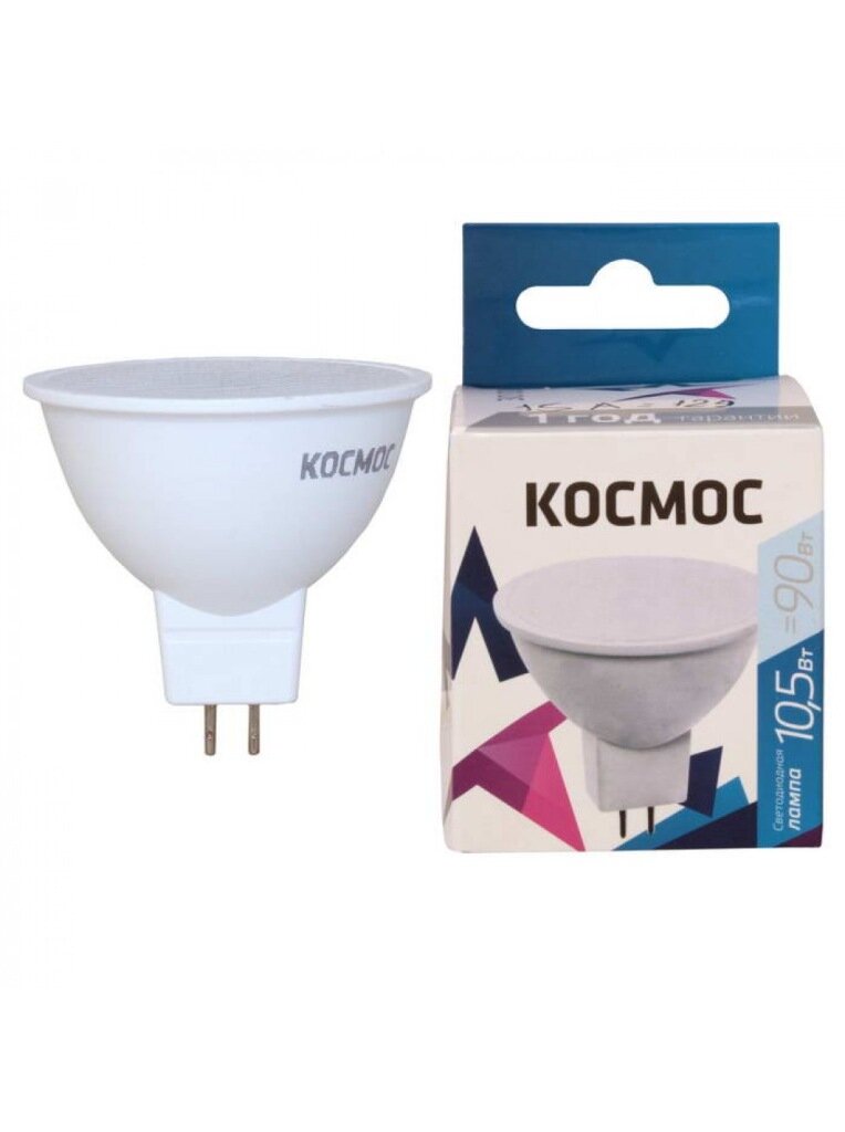 Лампа светодиодная JCDR 10.5Вт 220В GU5.3 4500К Космос LkecLED10.5wJCDRC45
