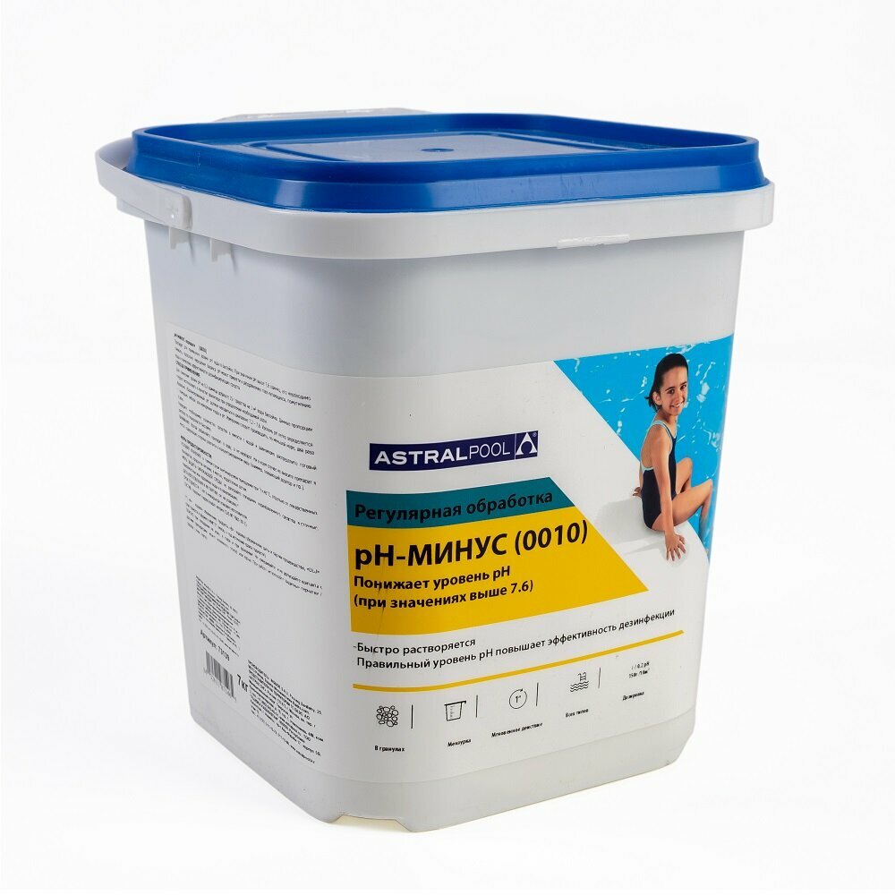 PH минус (pH-) Astralpool 7 кг химия для бассейна для понижения уровня pH