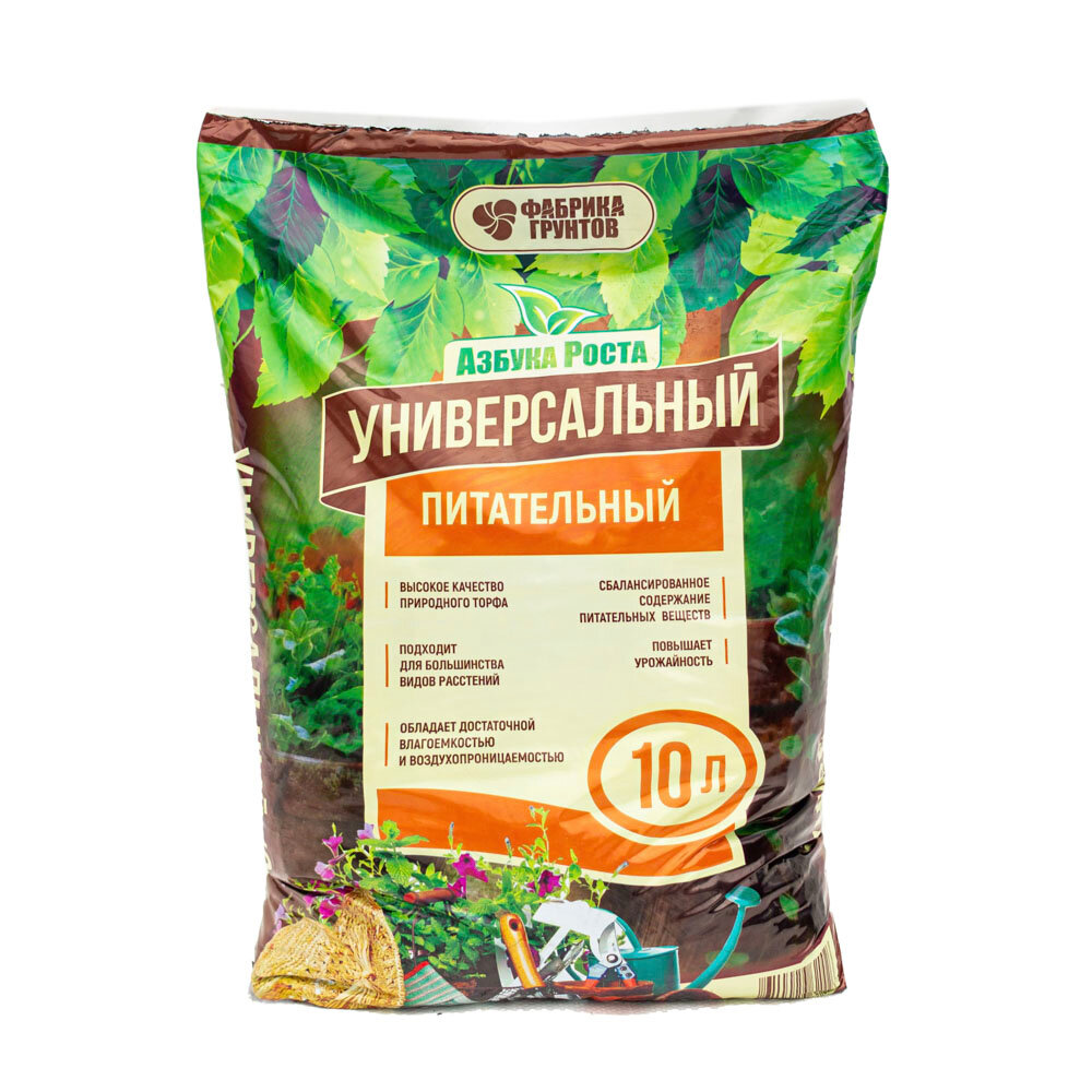 Почвогрунт  Фабрика грунтов   универсальный  на основе торфа  10 литров