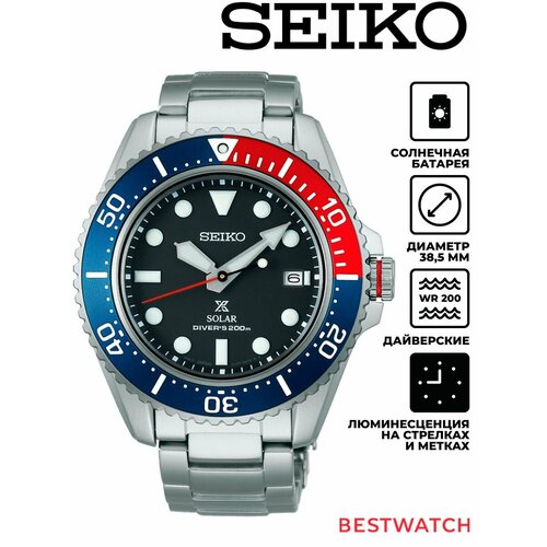 Мужские часы Seiko