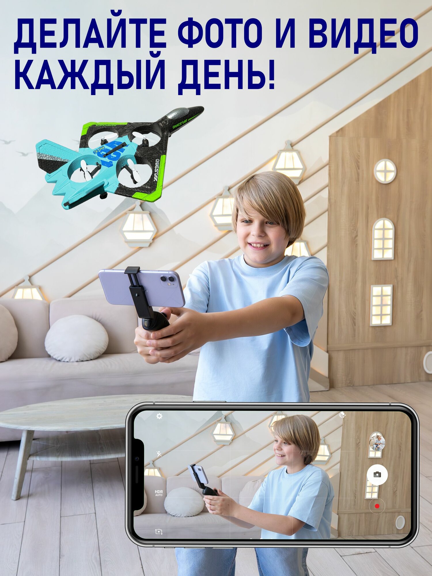 Самолет на радиоуправлении, летающая игрушка дрон с пультом управления, подсветкой и камерой — фото 1