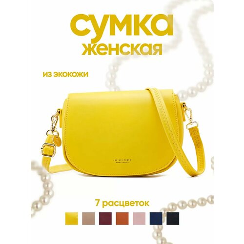 Сумка кросс-боди Pierre Loues, коричневый