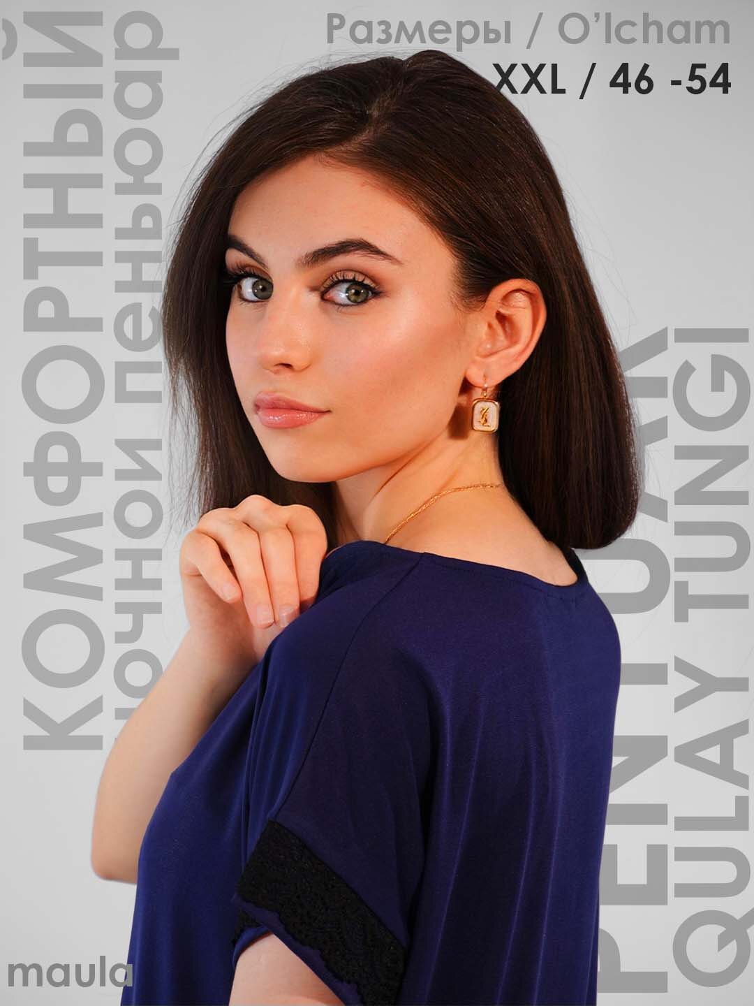 Сорочка Maula, размер 50, темно-синий, синий, темно-синий — фото 1