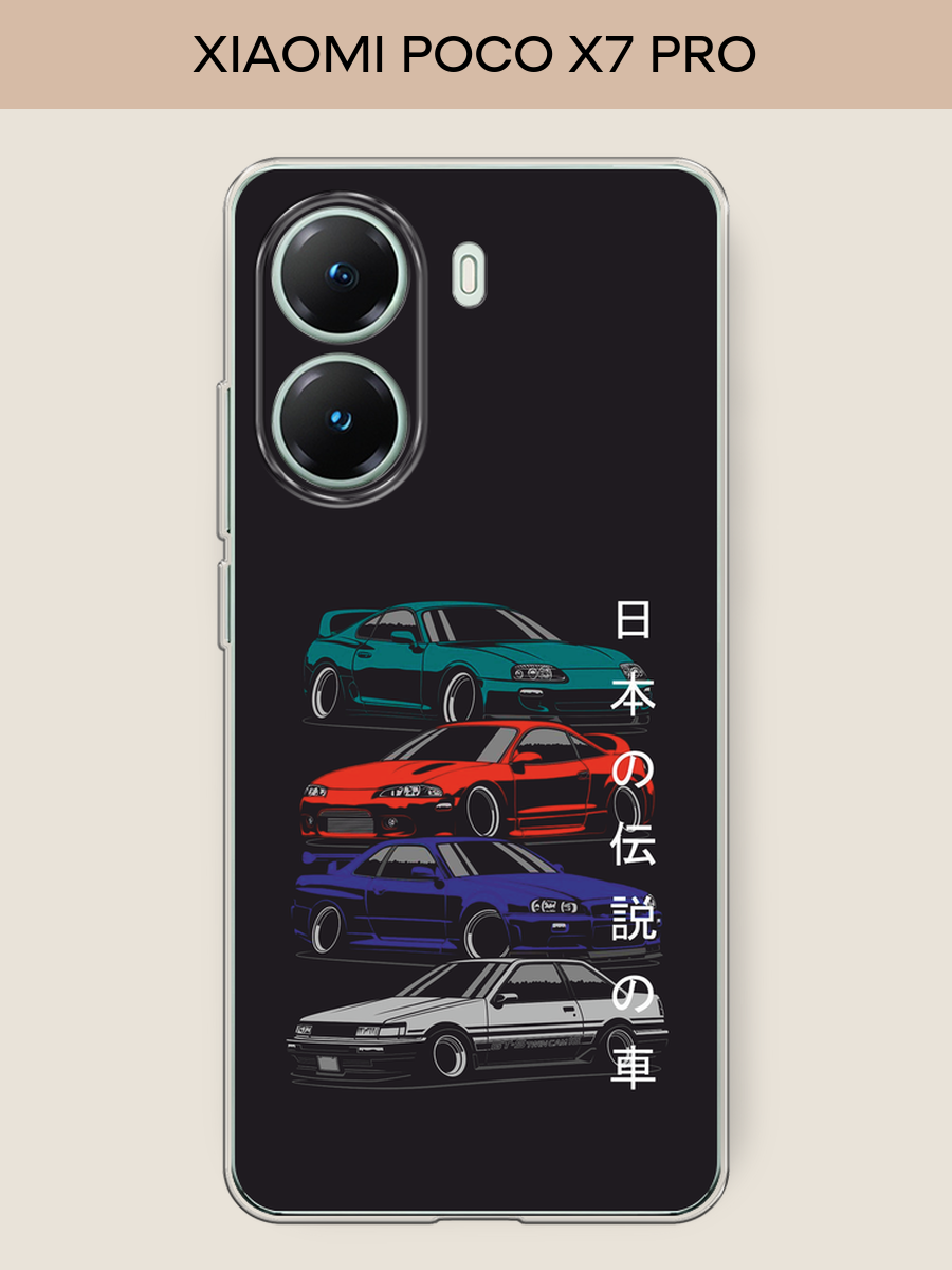 Чехол на Poco X7 Pro / Поко X7 Про с принтом JDM Legend cars