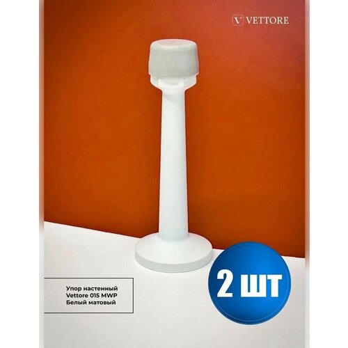 Упор дверной стоппер настенный VETTORE 015 GP 4шт Золото 486₽