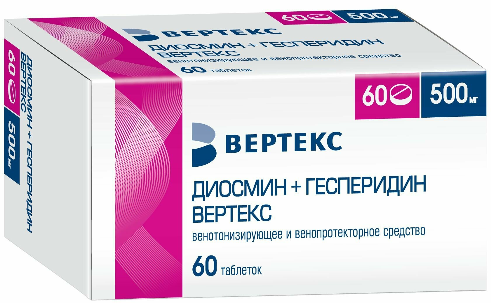 Диосмин+Гесперидин Вертекс, таблетки покрытые пленочной оболочкой 500 мг, 60 шт.
