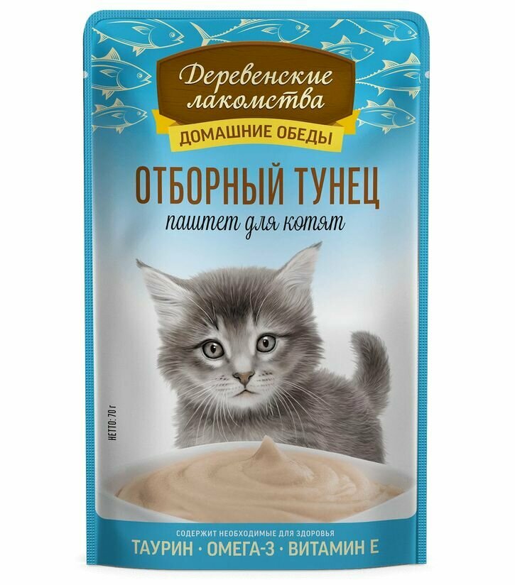 Деревенские Лакомства Пауч для котят Отборный Тунец в нежном желе 70 г 1 шт.