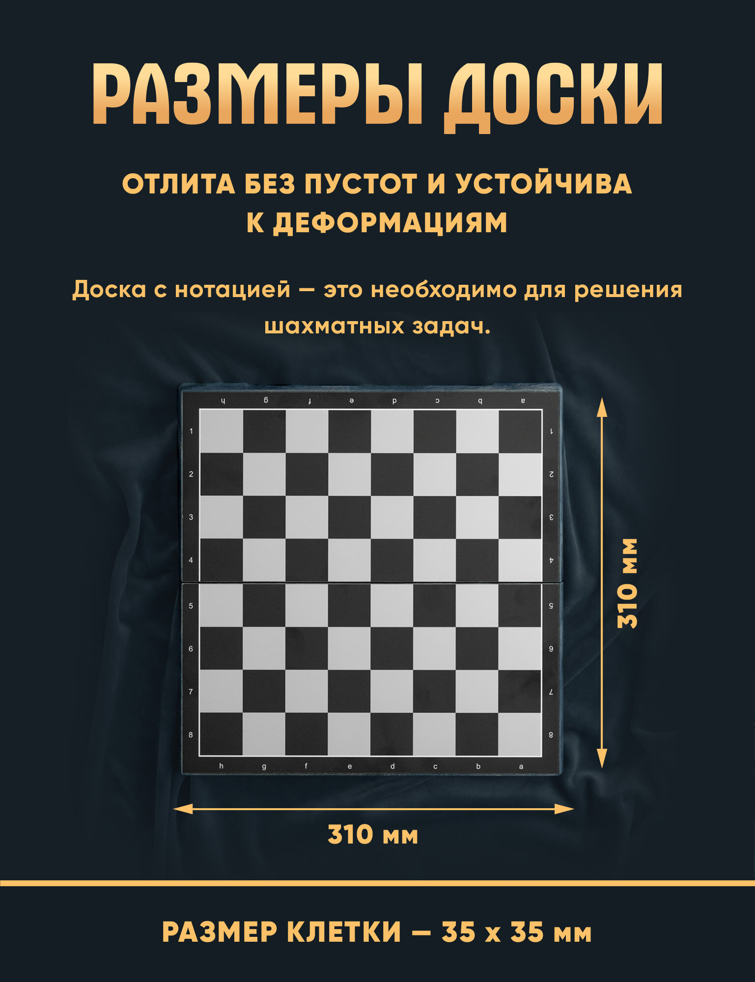 Шахматы дорожные KINGSIDE пластиковое поле 28х28 см фигуры с магнитными утяжелителями — фото 1
