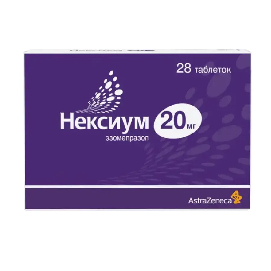 Нексиум таблетки покрыт. об. 20 мг 28 шт