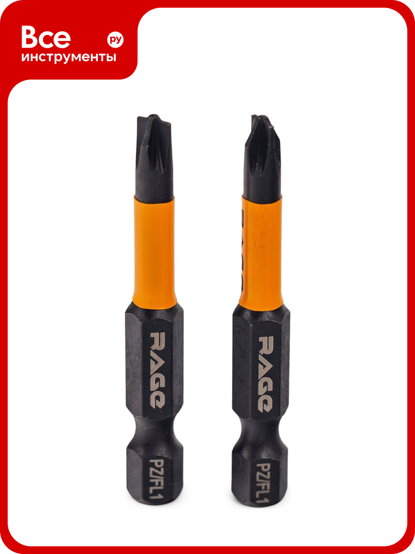 Биты RAGE By VIRA магнитные для электротехнических работ S2 PZ/FL1 x 50 мм 2 шт 554138