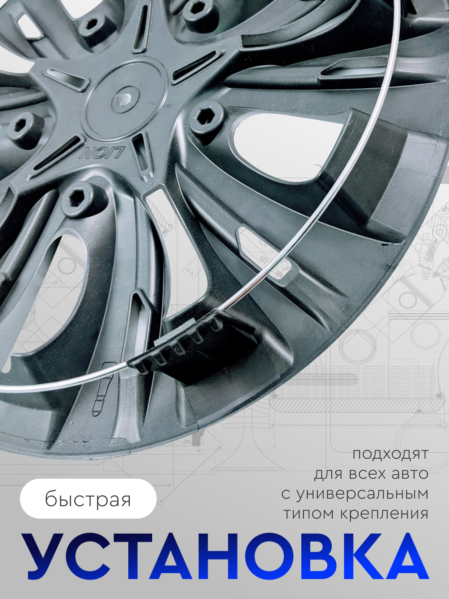 Колпаки на колеса R14 старт, серебристые, ABS-пластик, 4 штуки — фото 1