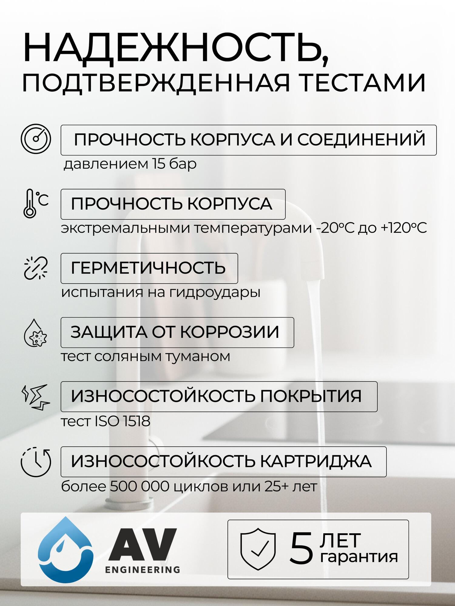 Смеситель для кухни AV ENGINEERING серия ZAR гранит (AVZAR4-B304GT-736) — фото 1