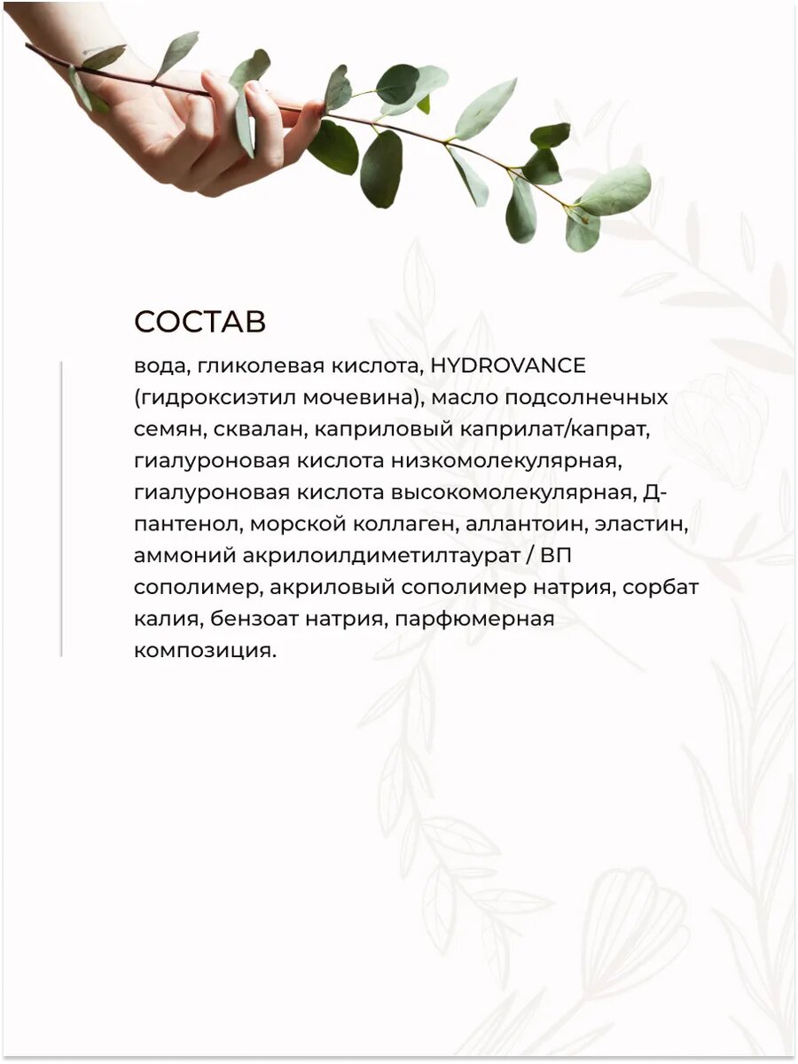 Сыворотка для лица с гликолевой кислотой против акне — фото 1