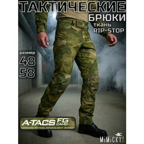 Брюки тактические TROPIC PROFI ATACS-FG Мох