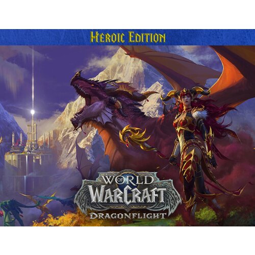 World of Warcraft: Dragonflight (Heroic Edition) [Цифровая версия]