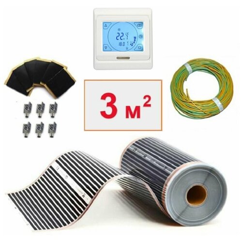 Пленочный электрический теплый пол под ламинат линолеум паркет 3мкв с сенсорным терморегулятором Инфракрасная пленка 3 м2 5200₽