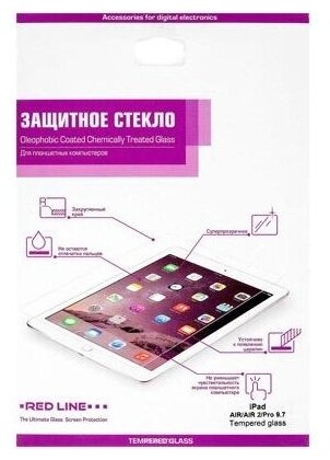 Защитное стекло iPad AIR/AIR 2/Pro 9.7/iPad 2017/2018, Red Line,УТ000005067 , 1 шт.