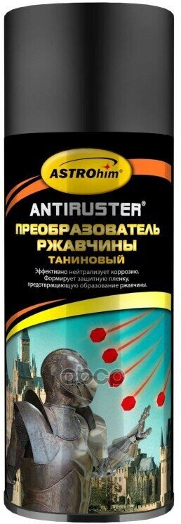 Преобразователь Ржавчины Таниновый Серия Antiruster Аэрозоль 520 Мл Astrohim Ac4735 ASTROHIM арт. AC4735