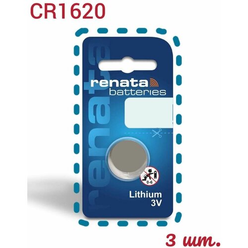 Батарейка Рената Renata CR 1620 3V (3В) батарейка cr 1620 rexant 1шт