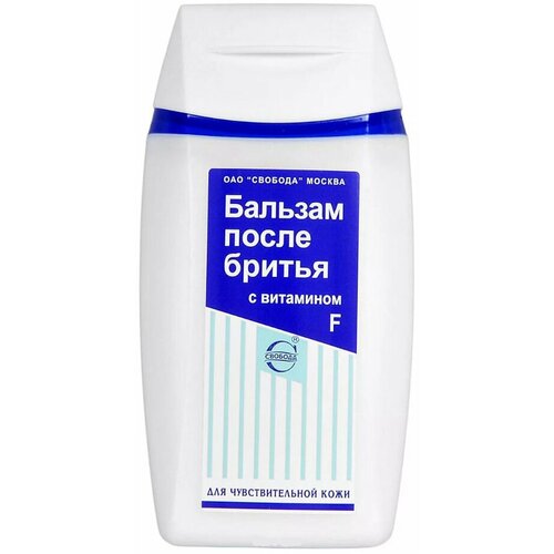 Свобода Бальзам после бритья Витамин F для чувствительной кожи,150 мл