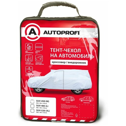 Автотент Autoprofi, кроссовер, водонепроницаемый, SUV-485, серебристый, размер L (485х185х145 см)