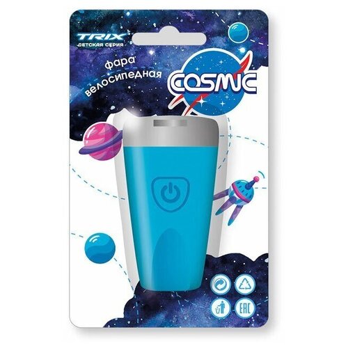 Комплект фонарей TRIX Cosmic синий фляга детская trix cosmic 500мл с защитной крышкой