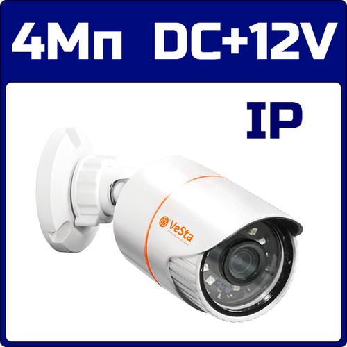 4 Мп IP-камера VeSta VC-G340 v2 101 (белый)