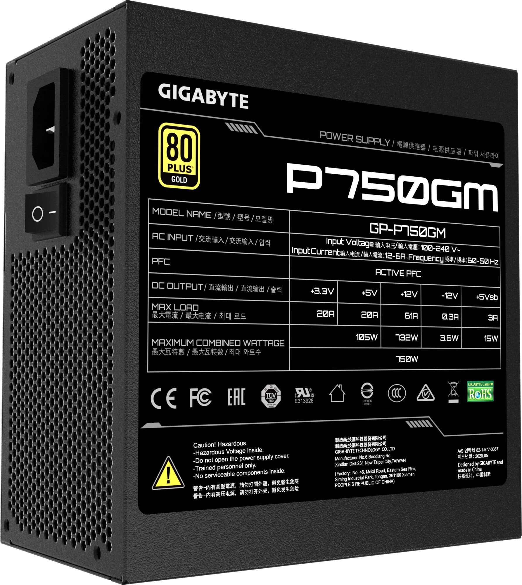 Блок питания GIGABYTE GP-P750GM, 750Вт, 120мм, черный, retail [28200-p750g-1eur] - фото №4